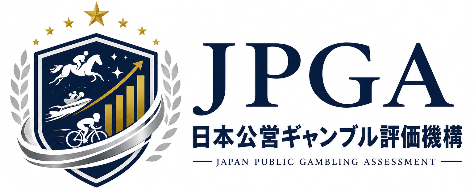 日本公営ギャンブル評価機構